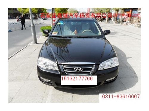 租車比買車更有利